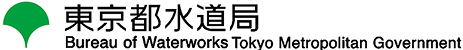 東京都水道局ロゴ